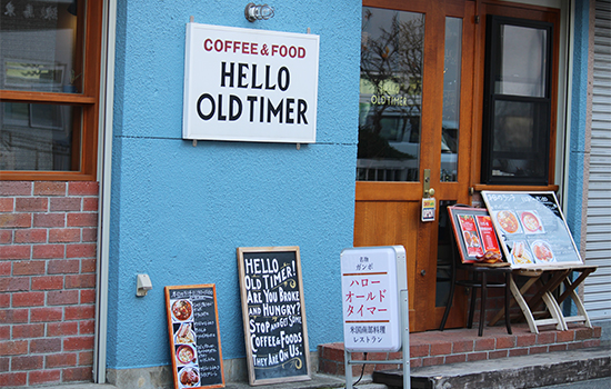 HELLO OLD TIMER ハロー・オールド・タイマー