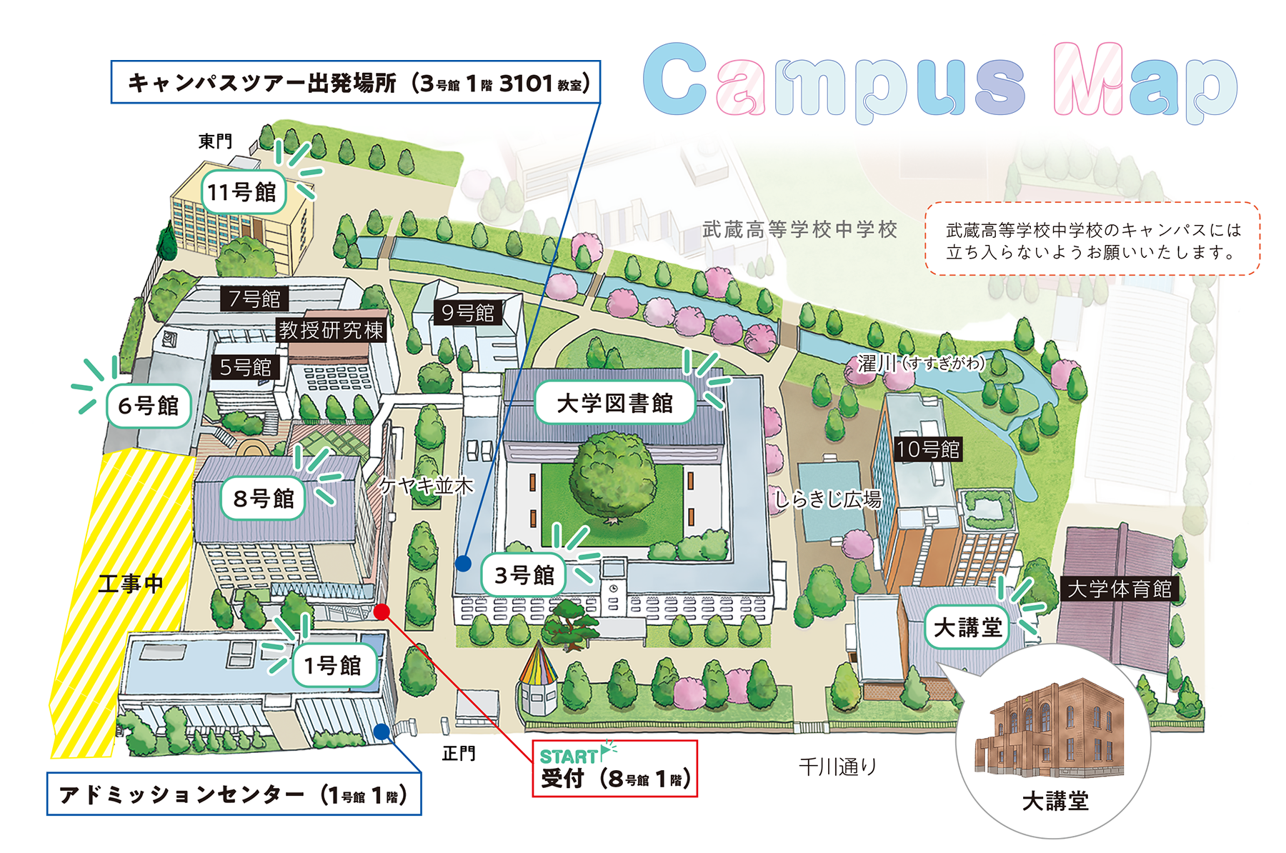 武蔵大学 江古田キャンパスマップ