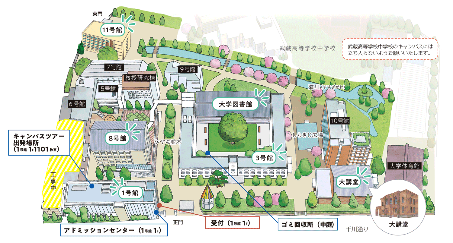 武蔵大学 江古田キャンパスマップ