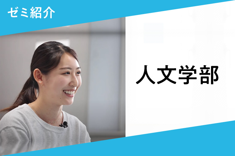 動画を再生する