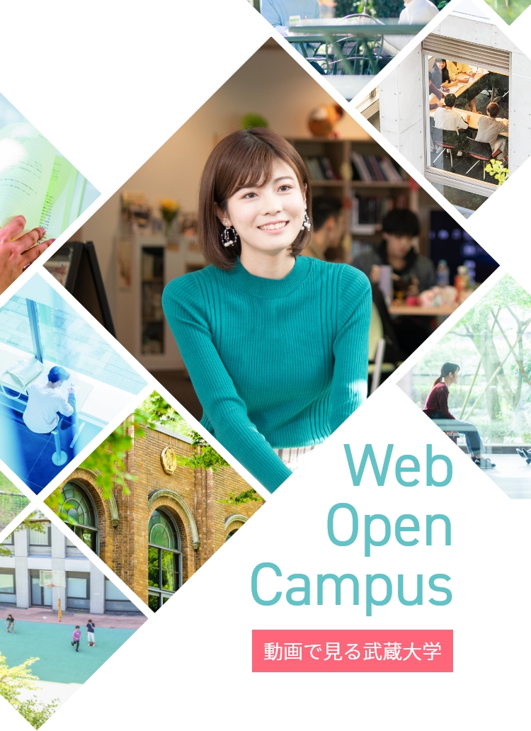 Web Open Campus